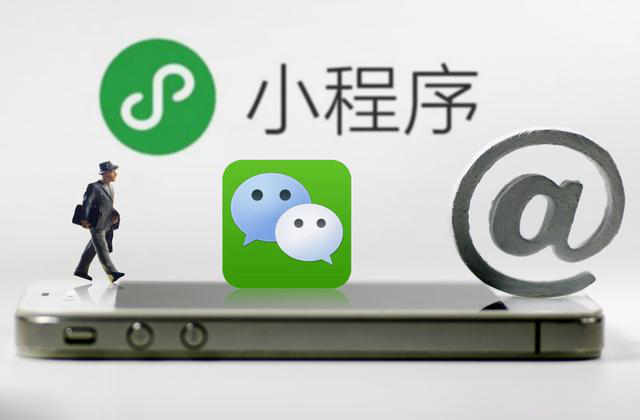 店大師：微信小程序如何快速吸粉