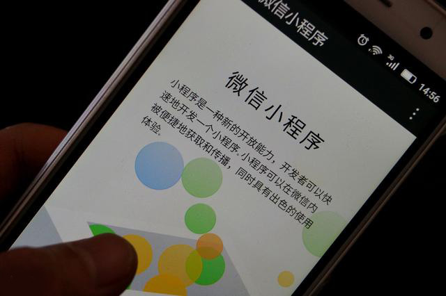 微信小程序怎么運營才是理想狀態(tài)