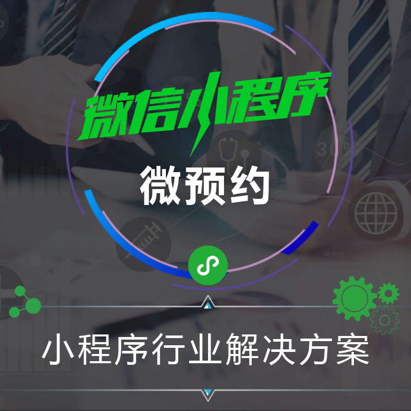 店大師分析：小程序裂變趨勢，自帶流量+精細化運營