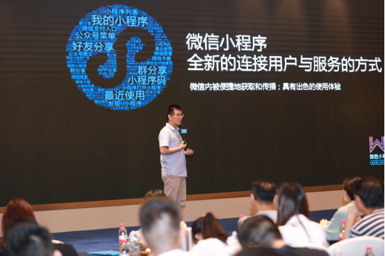小程序如何從0裂變開始獲客？