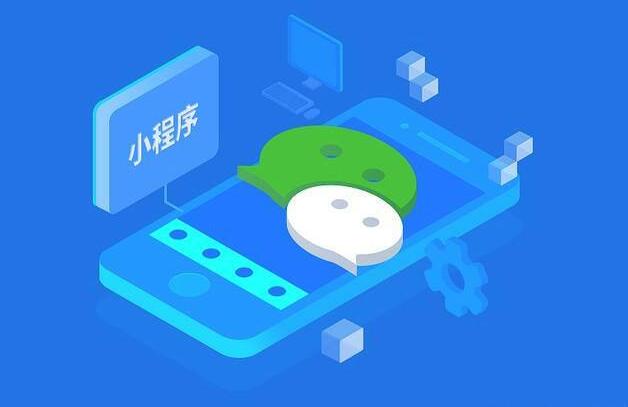 小程序制作對(duì)實(shí)體商家的意義