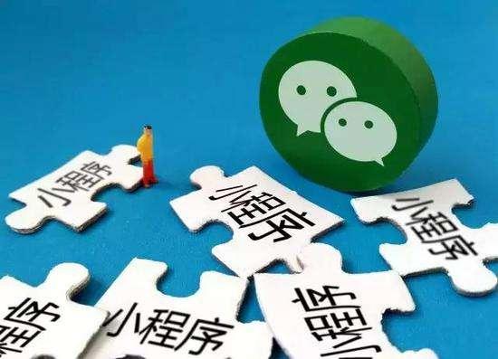 微信小程序商城的營銷工具裂變有哪些？
