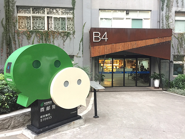 盤點(diǎn)：微信小程序薅盡微信流量羊毛的步驟