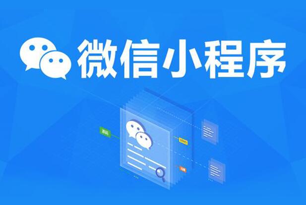微信小程序開發(fā)工具如何使用？