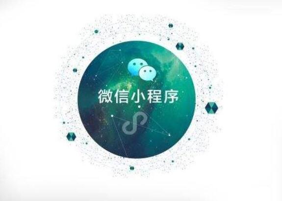 哪些因素會(huì)影響到電商小程序排名？