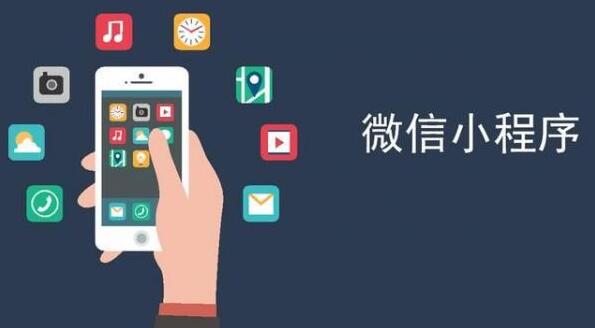小程序商城的使用具備什么優(yōu)點