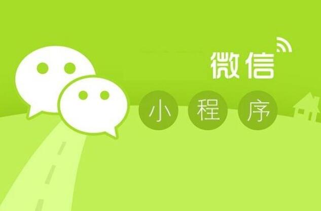如何選擇合適的小程序模板