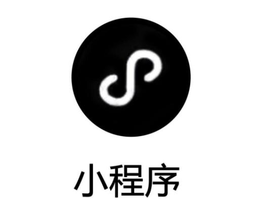 小程序模板需要多少基礎(chǔ)條件