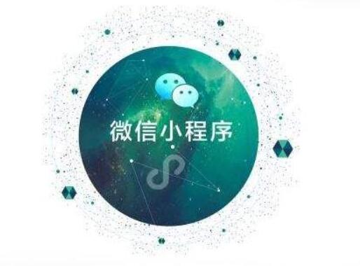 小程序商城為使用者帶來更多的便利