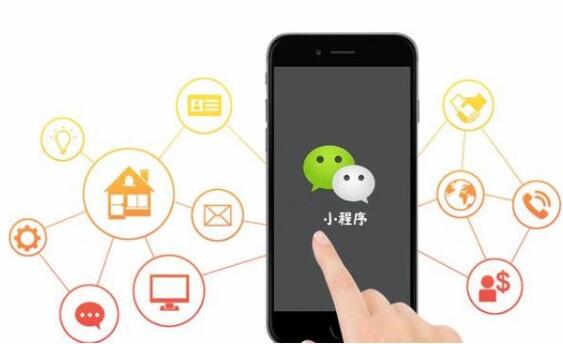 小程序開發(fā)的技巧有哪些？