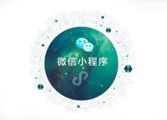 小程序商城價(jià)格貴不貴呢？