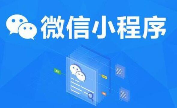 教育市場(chǎng)的小程序制作要怎么做？