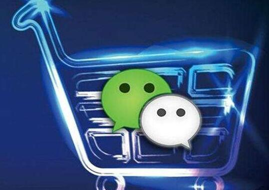 電商小程序開發(fā)有哪些注意事項？