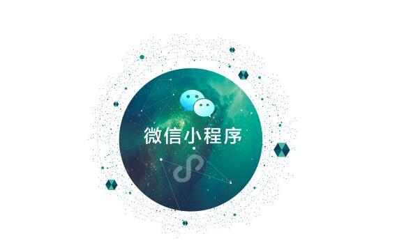 小程序制作是否要選擇小程序模板？