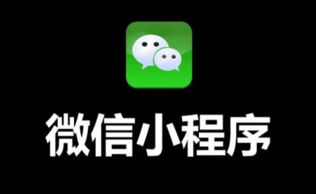 小程序商城經(jīng)營的技巧有哪些？