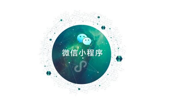 小程序商城如何進(jìn)行正確的推廣？