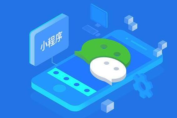 小程序制作平臺需要滿足哪些條件？