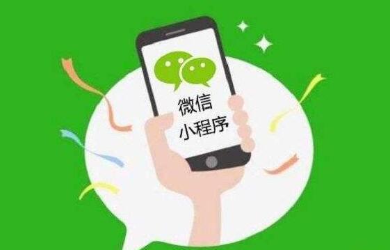 微信小程序?yàn)橛脩魩?lái)更好的體驗(yàn)