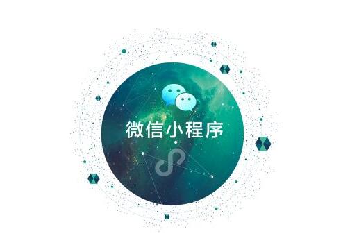 小程序商城的體驗(yàn)情況如何？