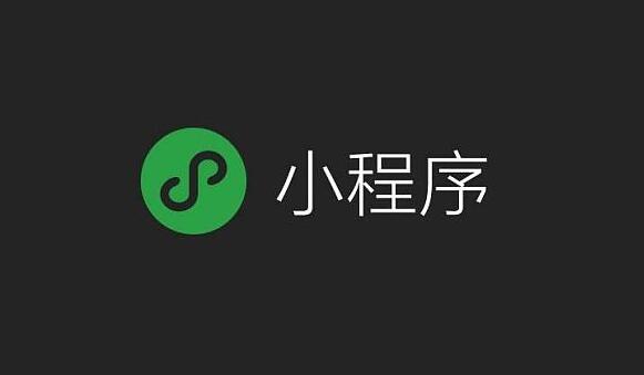 小程序模板在制作的時(shí)候能夠提供什么作用