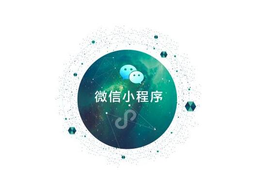 小程序開發(fā)的步驟都包含什么