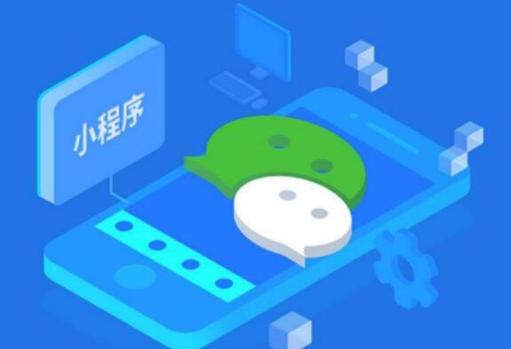 小程序模板使用起來會(huì)帶來什么樣的優(yōu)點(diǎn)和便利性呢
