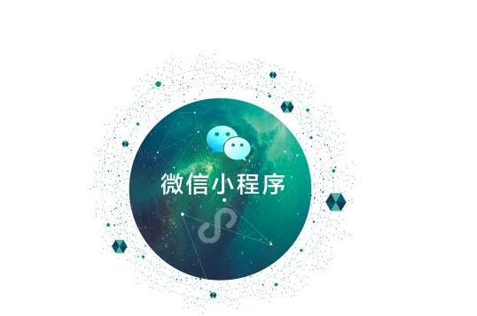 小程序開發(fā)主要的價格影響因素是什么？