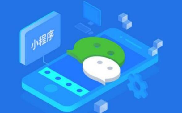 微信小程序使用的時候會不會很麻煩