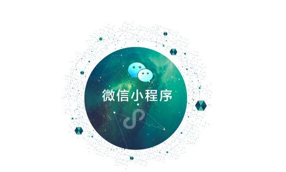 小程序商城提供了哪些優(yōu)質(zhì)的服務(wù)