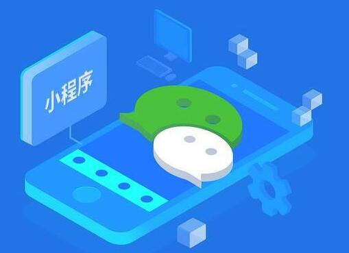 小程序開發(fā)的速度會(huì)因?yàn)槭裁磫栴}出現(xiàn)減慢的現(xiàn)象嗎