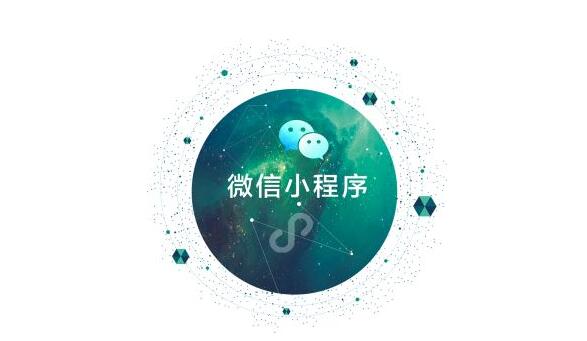 企業(yè)小程序開發(fā)要注意什么要求？