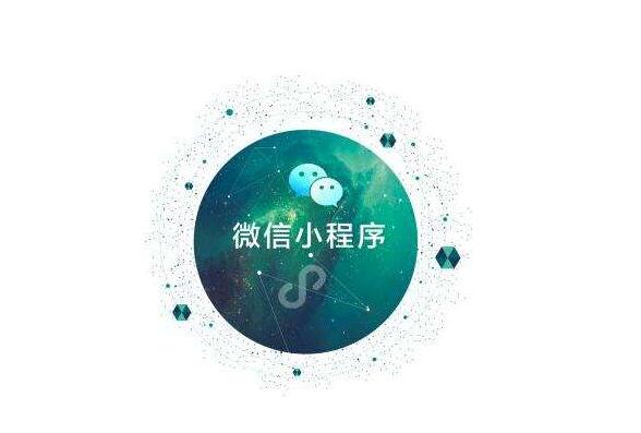 通過使用小程序模板，小程序制作更快捷！