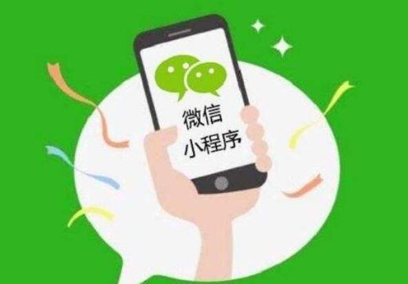 微信小程序的實(shí)用性更為重要