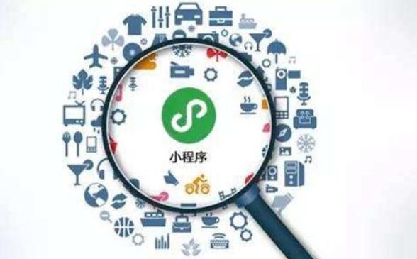 小程序制作以什么為制作實(shí)力？
