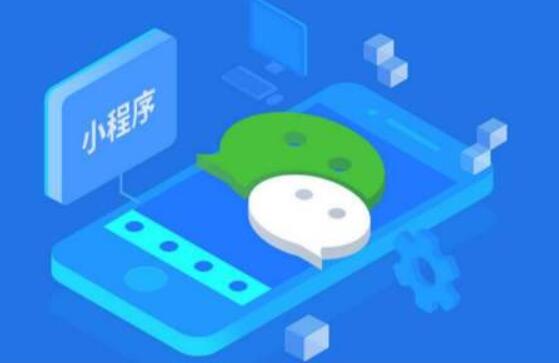 小程序定制應(yīng)該怎樣策劃才好？