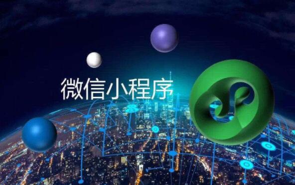 小程序定制適合哪些行業(yè)？