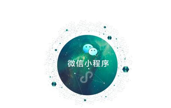 微信小程序有哪些賺錢的商業(yè)模式？