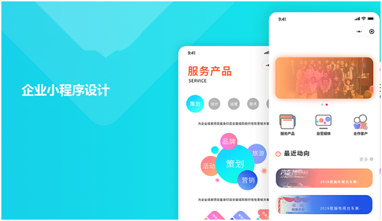 做一個(gè)小程序帶分銷功能多少錢？