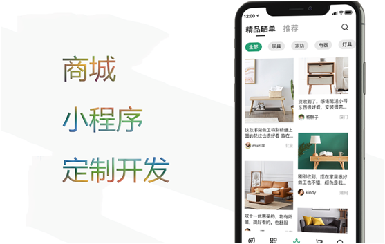 商城小程序定制具備哪些功能？