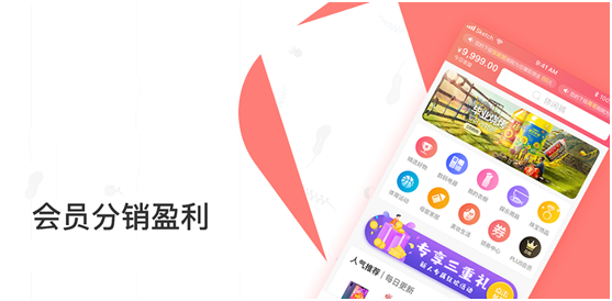 小程序分銷優(yōu)勢(shì)在哪里？