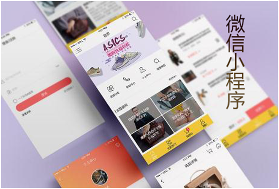 微信小程序商家如何入駐？