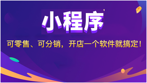 餐飲小程序如何開發(fā)功能？