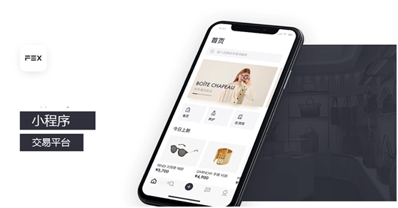 微信小程序電商有什么優(yōu)勢？