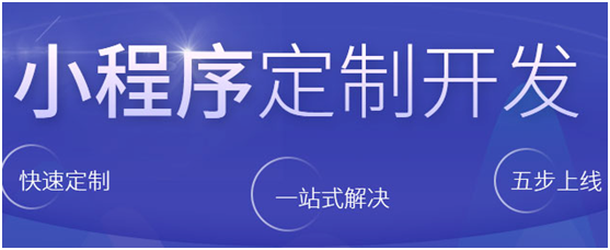 金融小程序如何運(yùn)作？