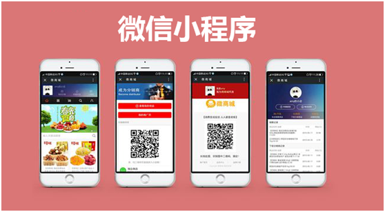 微信小程序個人需付費(fèi)嗎？