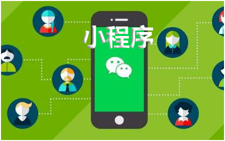 小程序如何上線及推廣？