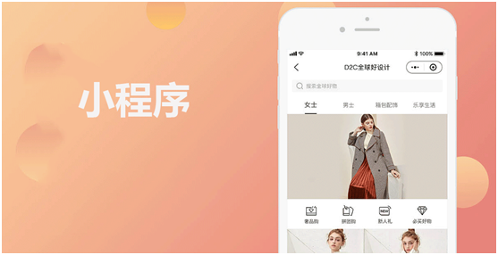 小程序怎么開發(fā)會員系統(tǒng)？