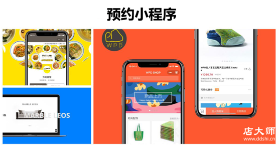預(yù)約小程序開(kāi)發(fā)要多少錢？