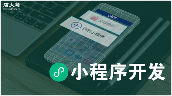 社區(qū)小程序源碼哪家最好？