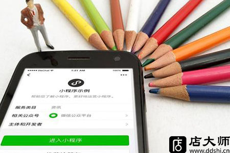 微信小程序代理怎么做？